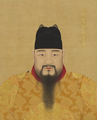Chenghua