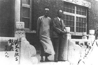 D. T. Suzuki