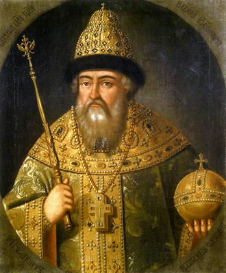 IV. Vasili