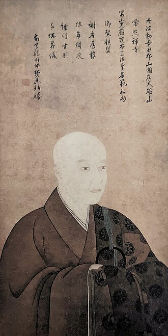 Kōgon