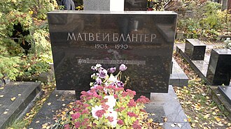 Matvey Blanter