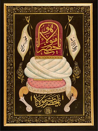 Mevlânâ Celaleddin-i Rumi