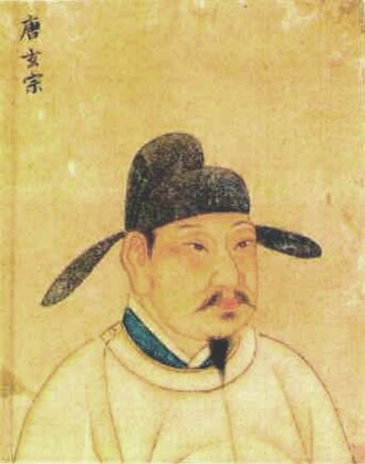 Xuanzong