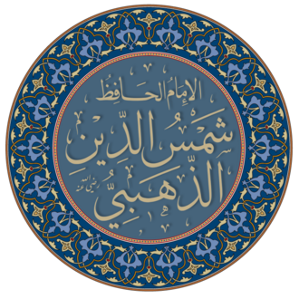 Zehebî