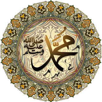 Muhammed ile Ebu Bekir, Medine'ye hicret etti.